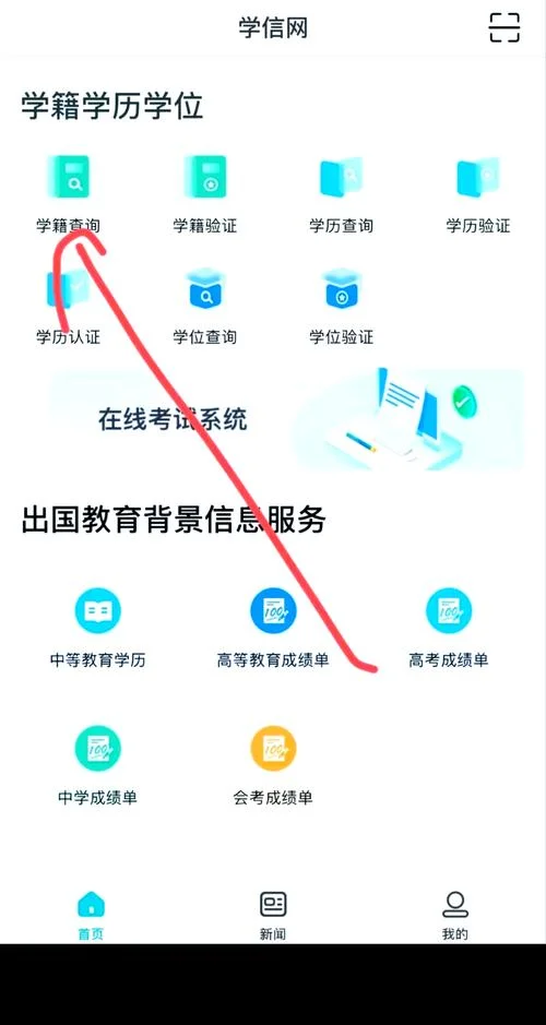 如何查询证书编号_1