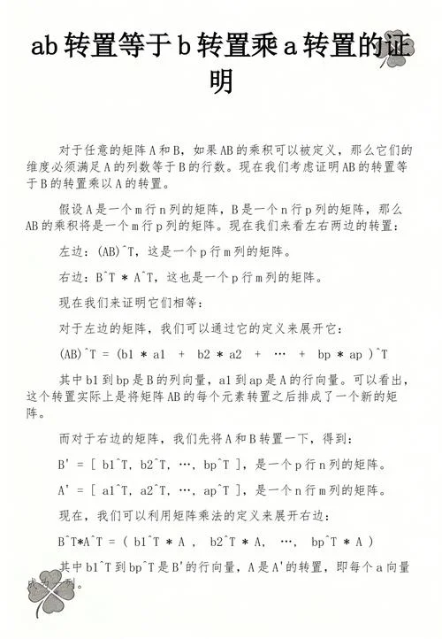 a加b乘以a减b的公式_1