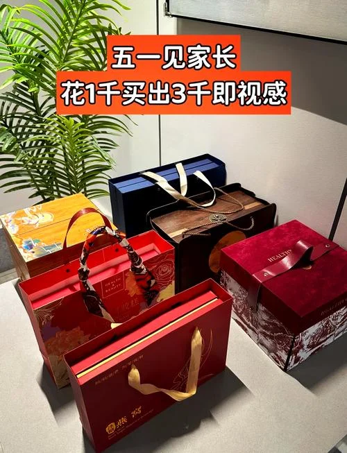 首次去男方亲家带什么礼物_2