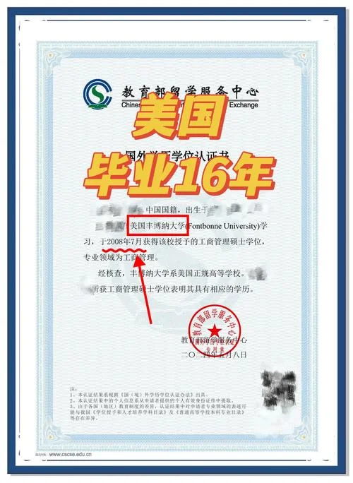 出国留学学历条件要求-留学学历条件要求