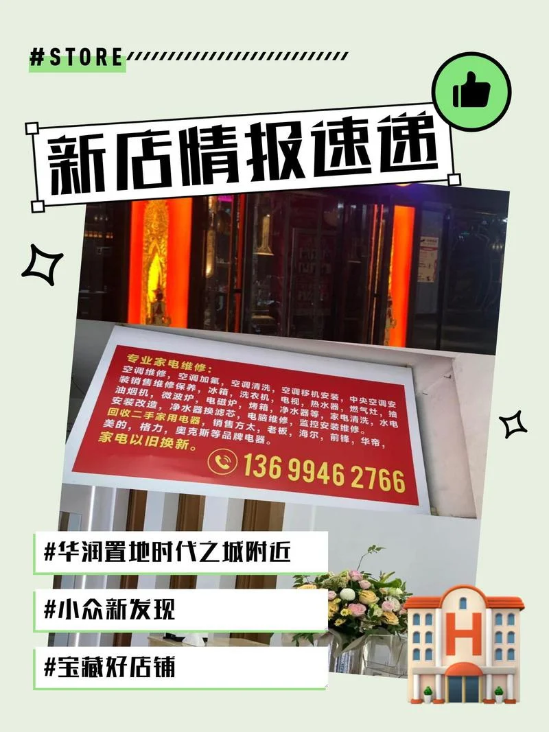 淘宝店铺宣言怎么写_1