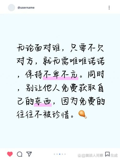 敢爱敢恨下一句是什么_2
