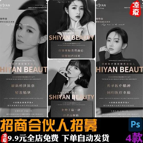微商招商课简介-微商招商课程介绍