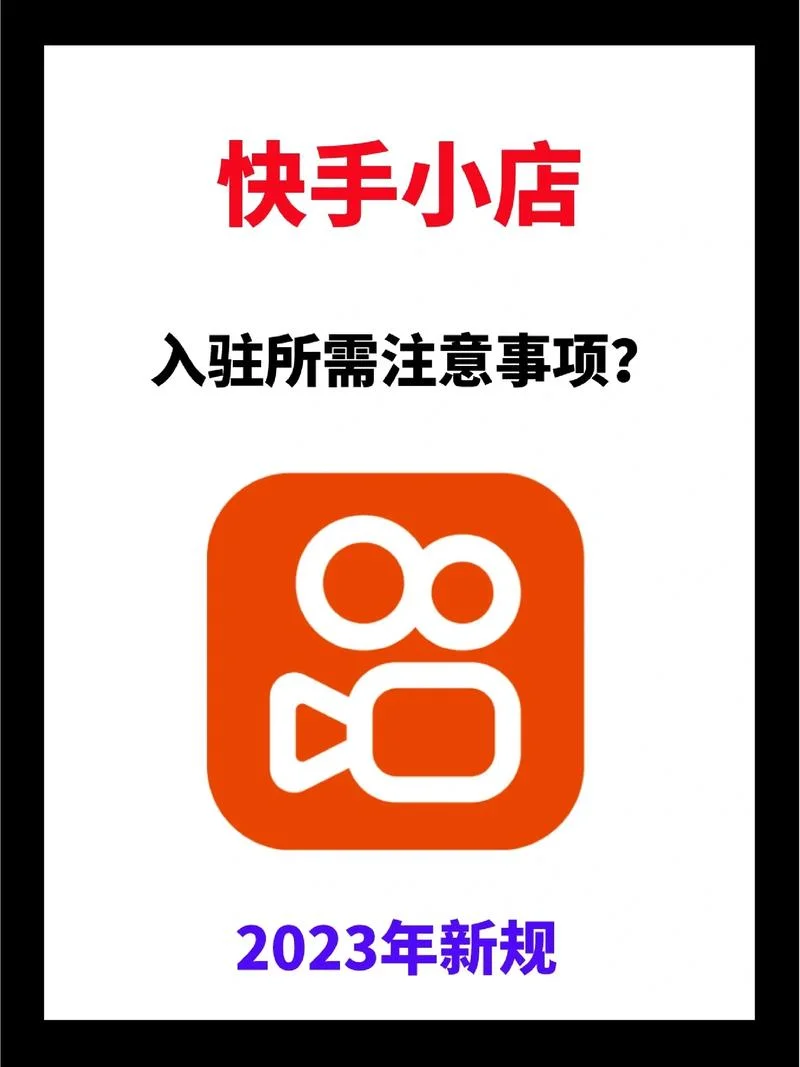 快手mcn什么意思_1