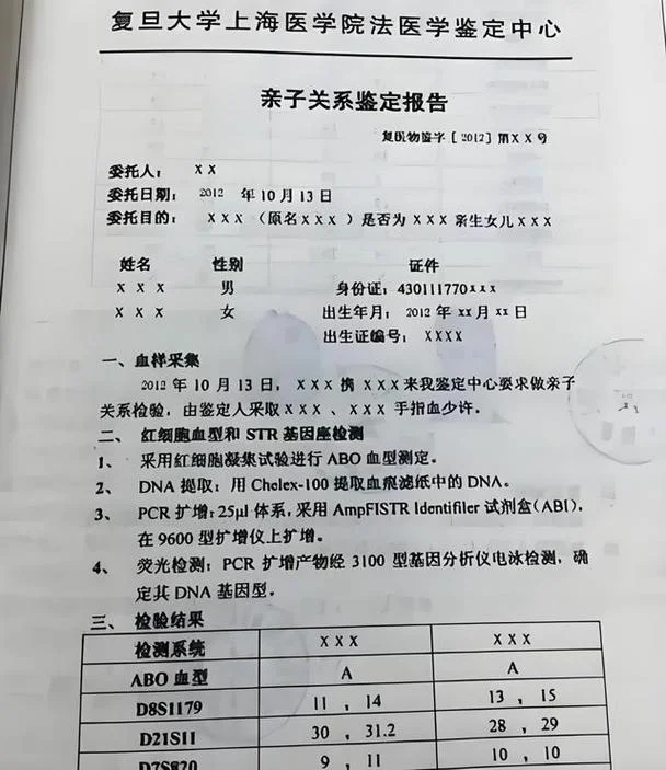 亲自鉴定多少钱_1
