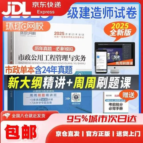 建造师考试_2