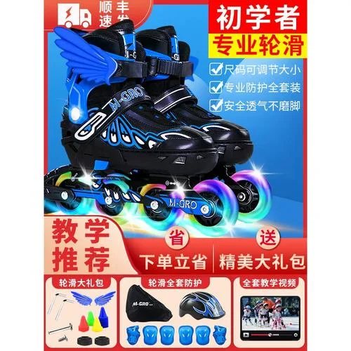儿童旱冰鞋十大品牌-儿童旱冰鞋十大品牌