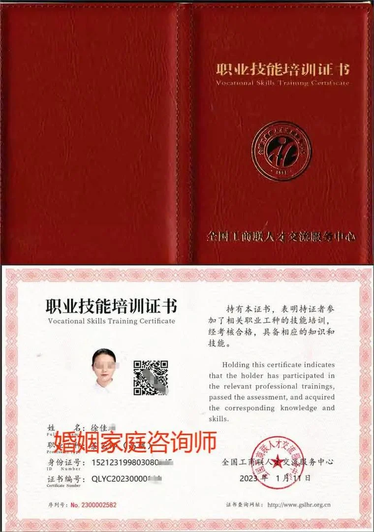婚姻咨询师几天出成绩-几天出成绩