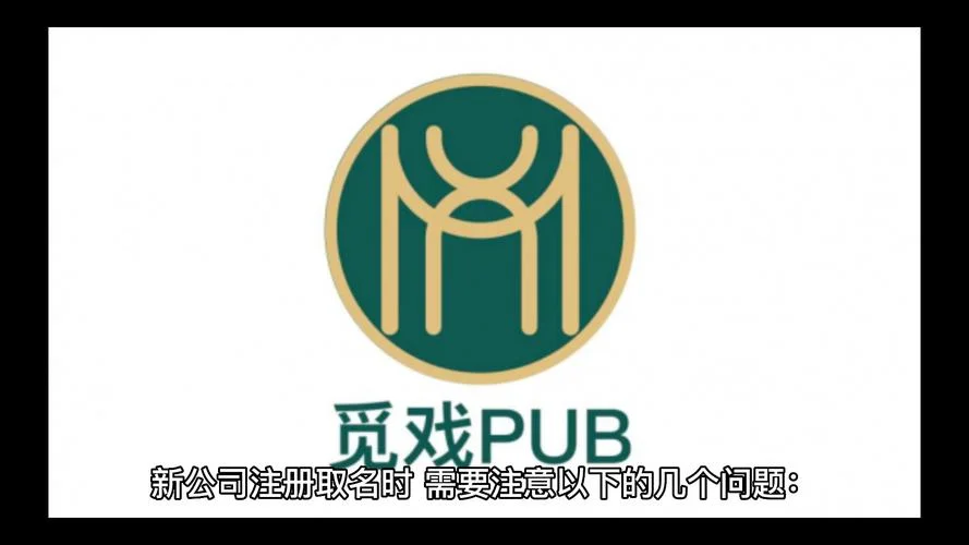 起名公司无法注册_2