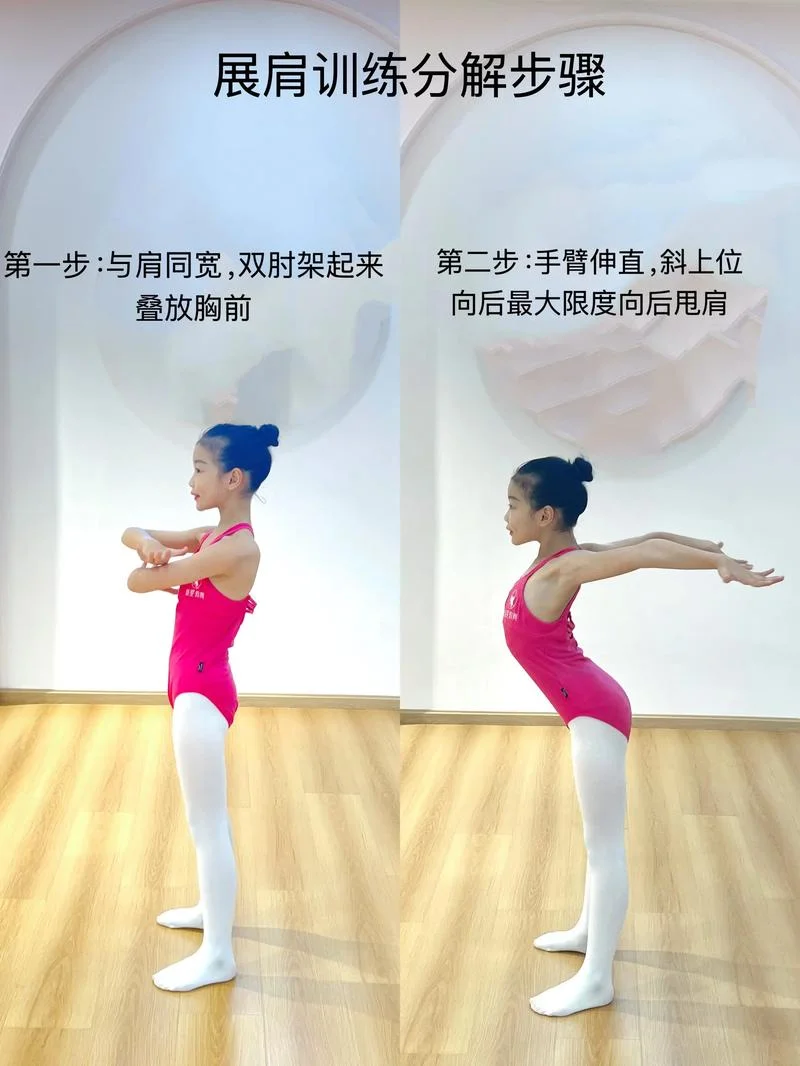 舞蹈该怎么学_2