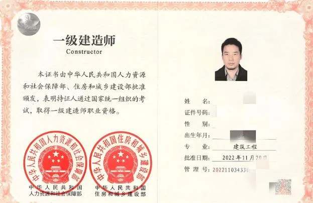 一级建造师证书申请-一级建造师证书申请