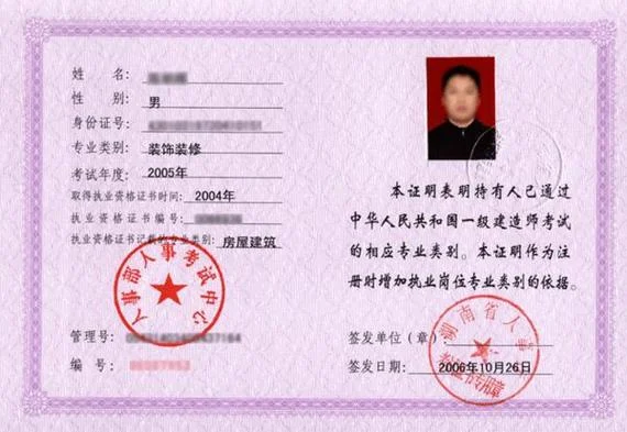 二级市政建造师挂靠费_1