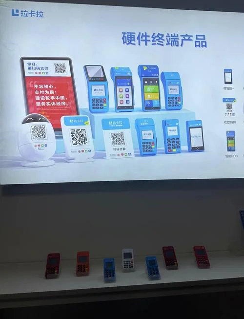 申请pos机需要什么条件_1