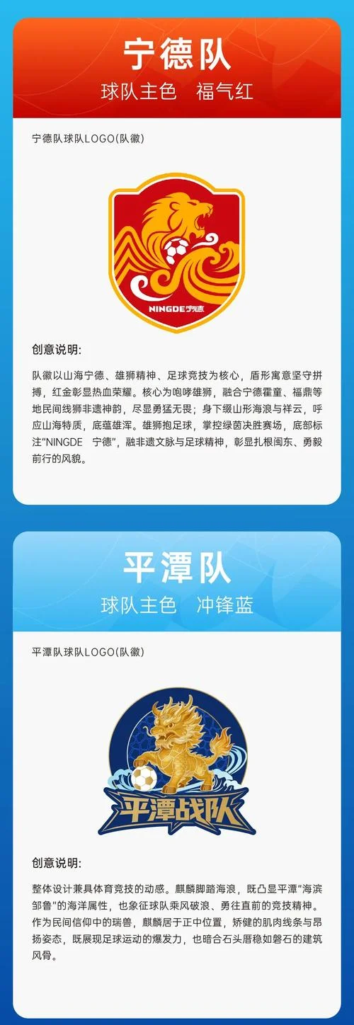 爱拼会赢简介-爱拼才会赢简介