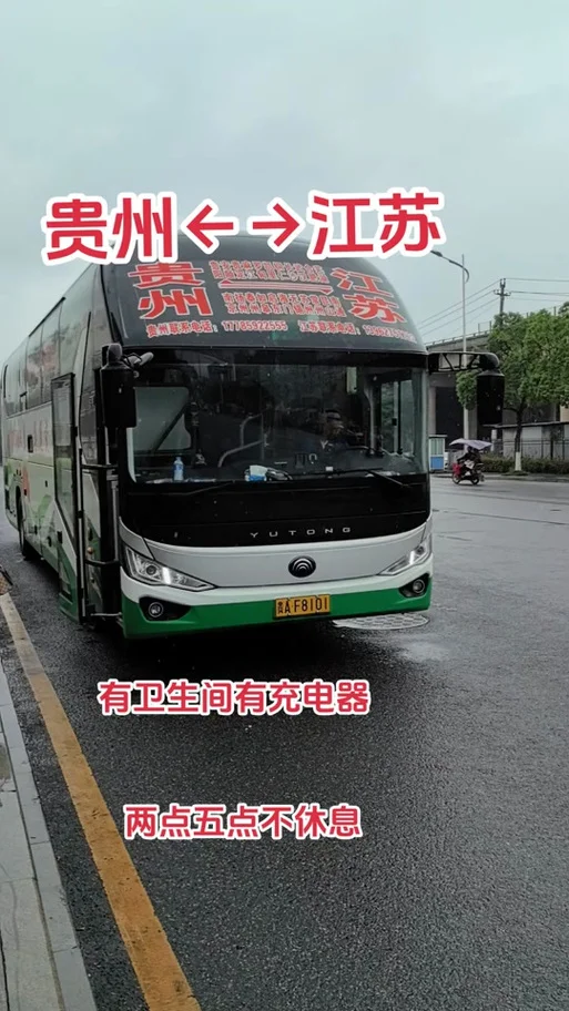 温州到无锡多少公里_1
