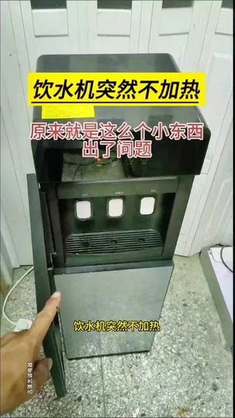 梦见饮水机怎么回事_1