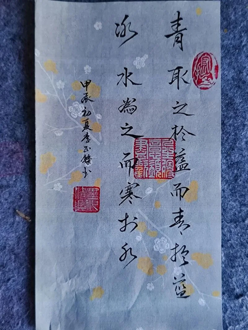冰生于水而寒于水的下一句是什么-冰生于水寒于水