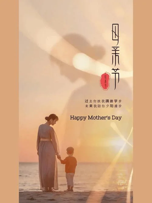 母亲节祝福搞怪图片-母亲节搞怪祝福图