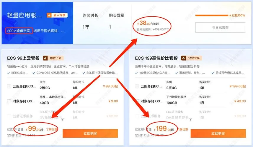 怎么查服务器在哪里_1