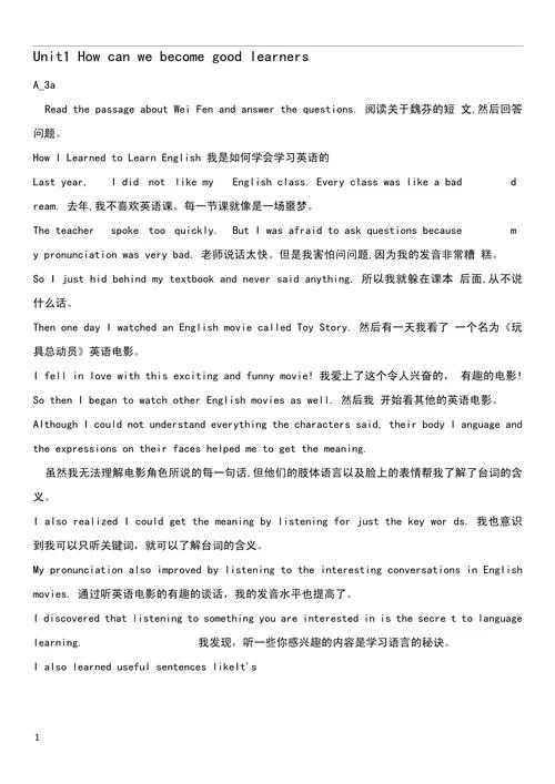 英语翻译_1