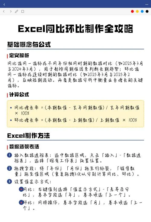 excel表格对数公式_1