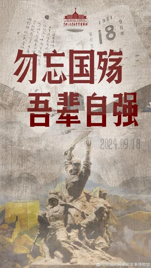 警钟长鸣下一句是什么-警钟长鸣下一句