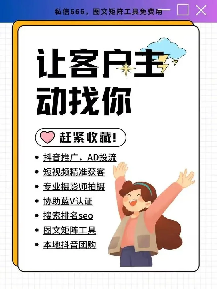 网站推广应该怎么做?-网站推广怎么做