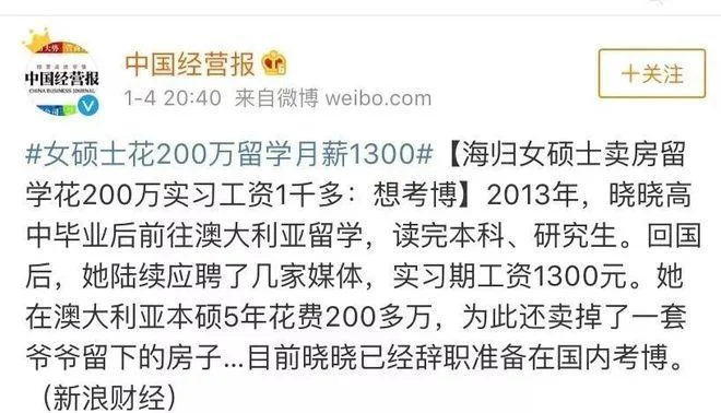 留学生怎么报考研究生_2