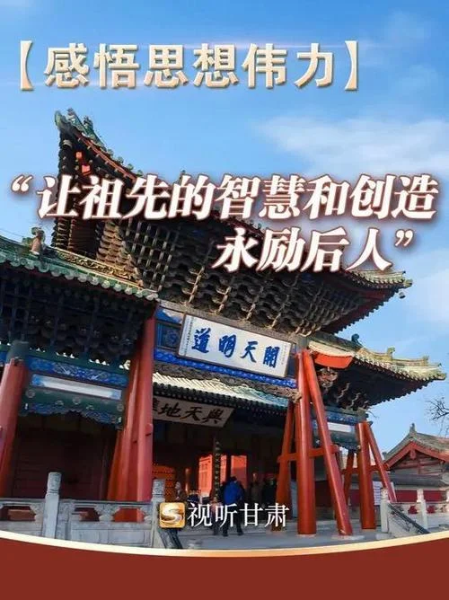 感悟思想伟力-感悟思想伟力