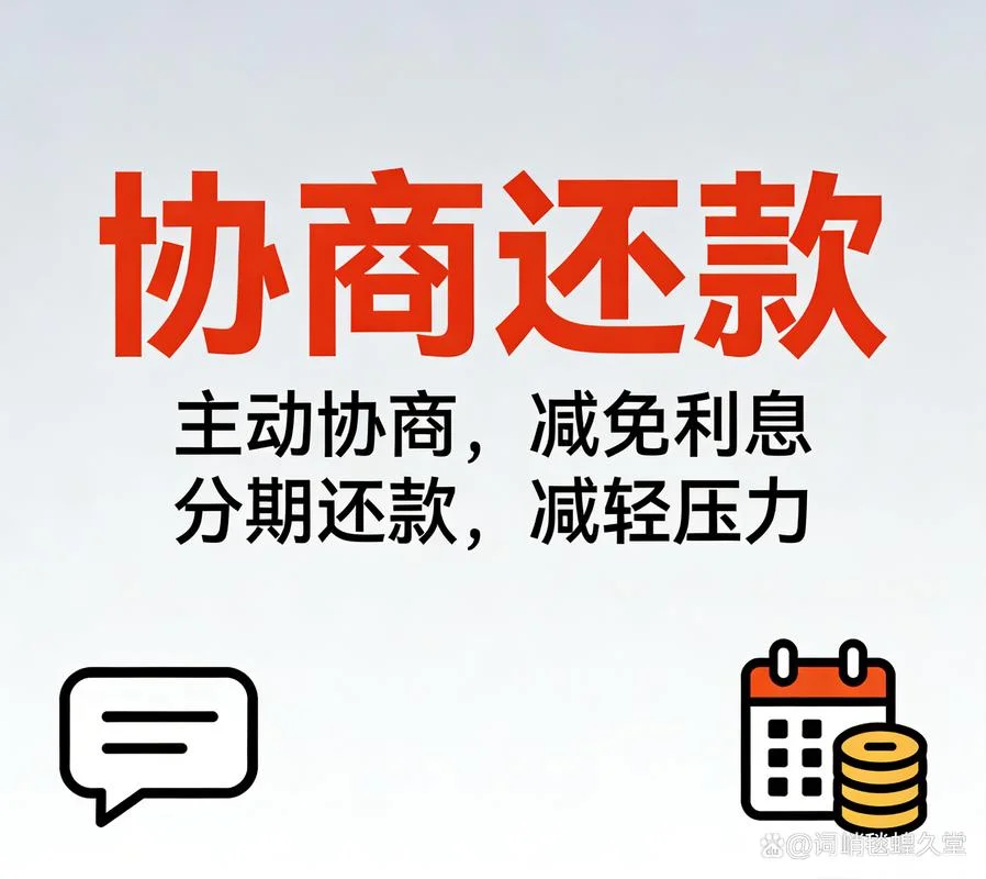 逾期罚息计算公式_2