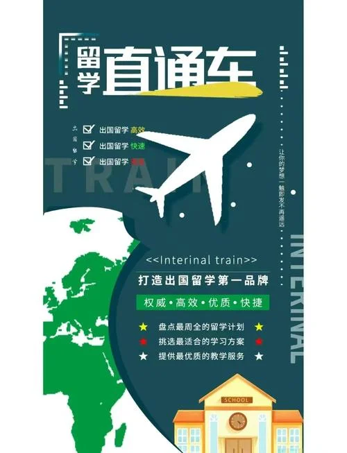 留学生活分享-留学生活分享
