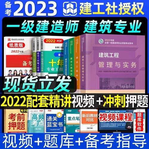 一级建造师市政教材下载_1