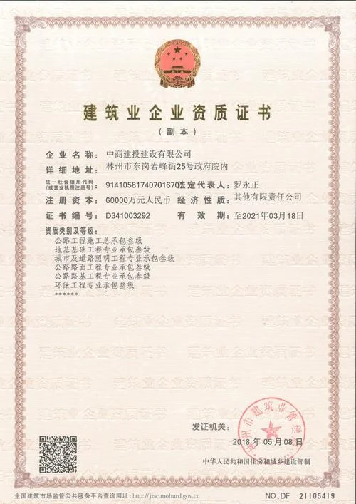 工程项目管理公司加盟_1