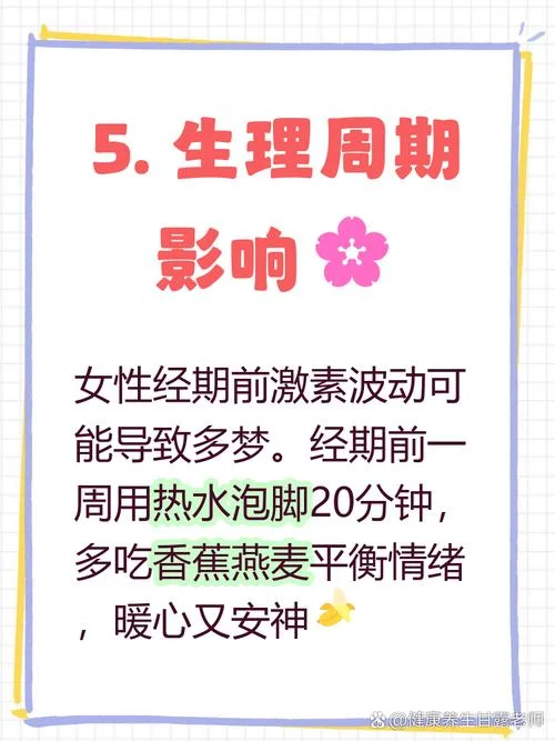 做梦哭预示什么_2