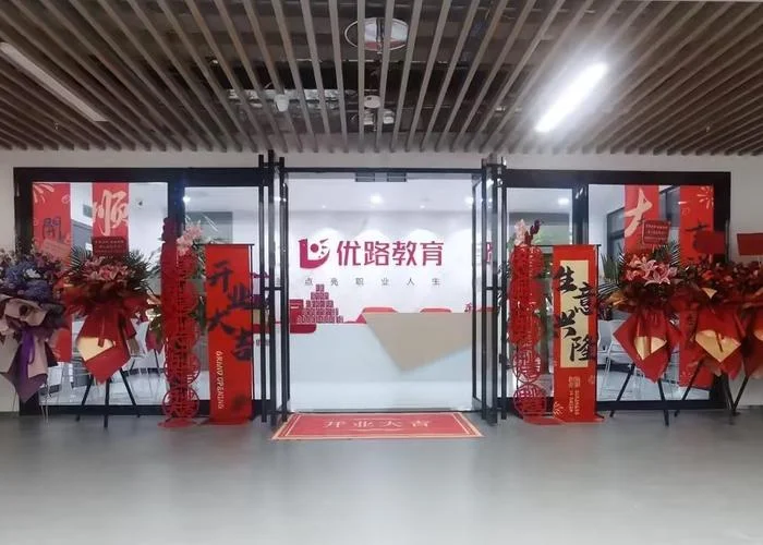 考二建优路教育怎么样-二建优路教育口碑