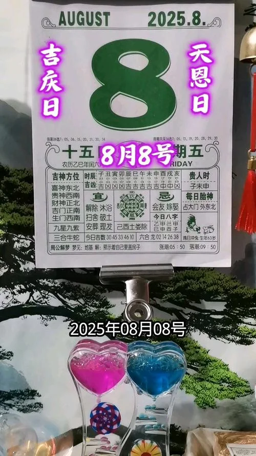 8月7日历史上的今天-八月七日历史今日