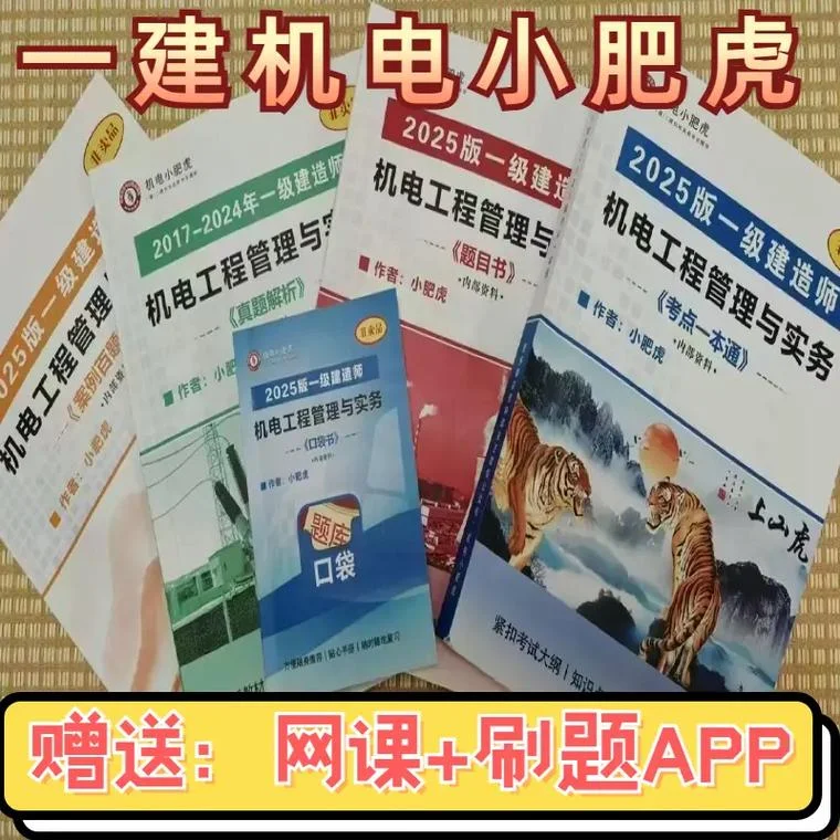 一建看几本书_1