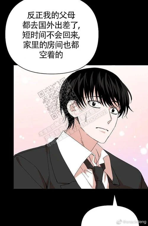 蜜毒漫画结局是什么-蜜毒漫画结局