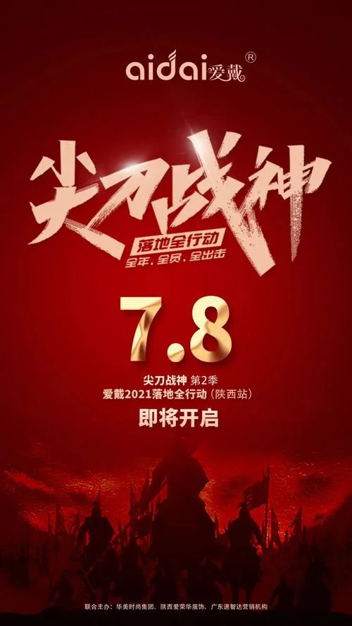 战神7成绩_1