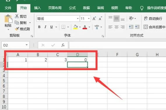 excel表格里减法公式_1