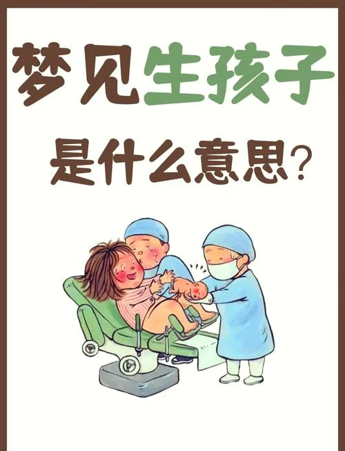 梦见儿子哭着找自己_1