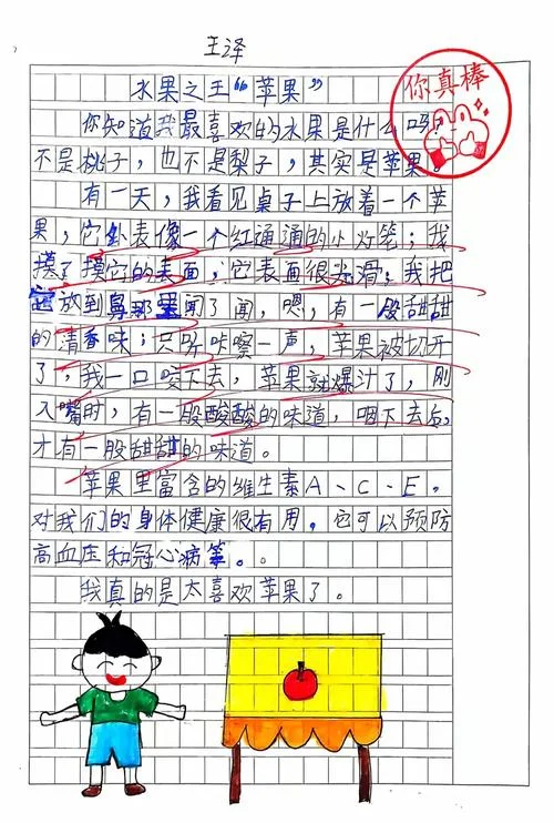 写作文五感法是哪五感-五感写作法详解