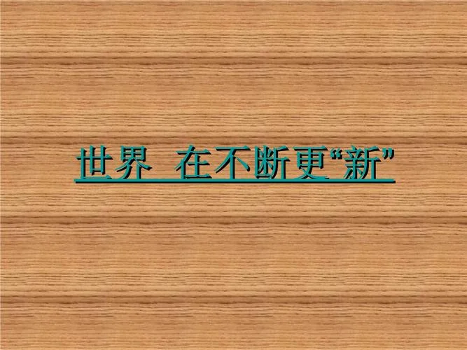 流行文化_1