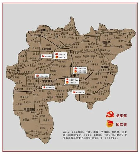 安平县是哪个省哪个市-安平县属河北衡水市