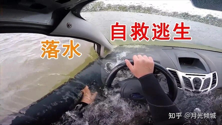 梦见汽车掉水里-梦见汽车掉水里
