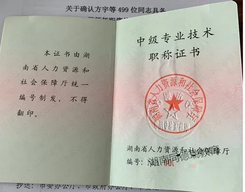 中级会计职称考试成绩分数线_1