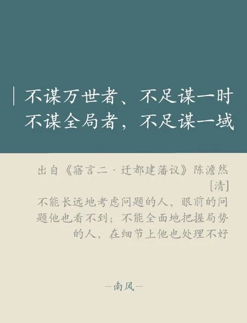项羽志大才疏道理-志大才疏项羽