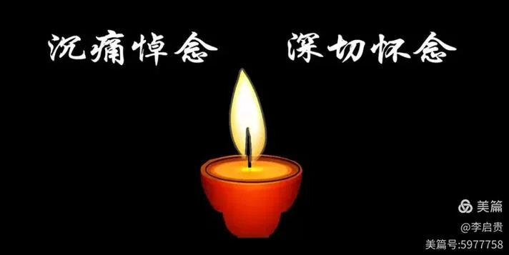 梦见老同学死去_1