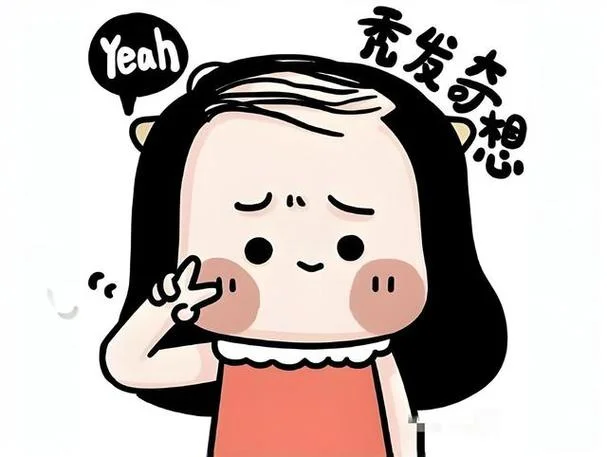 梦见自己秃头顶_1