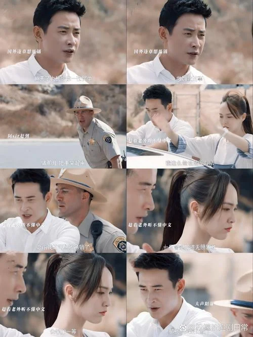 亲爱的回家剧情介绍2_2